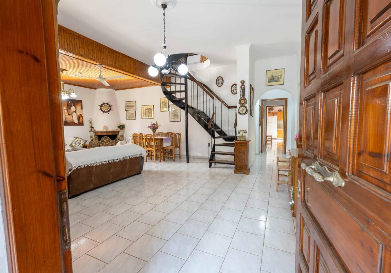 House Of Dimitra