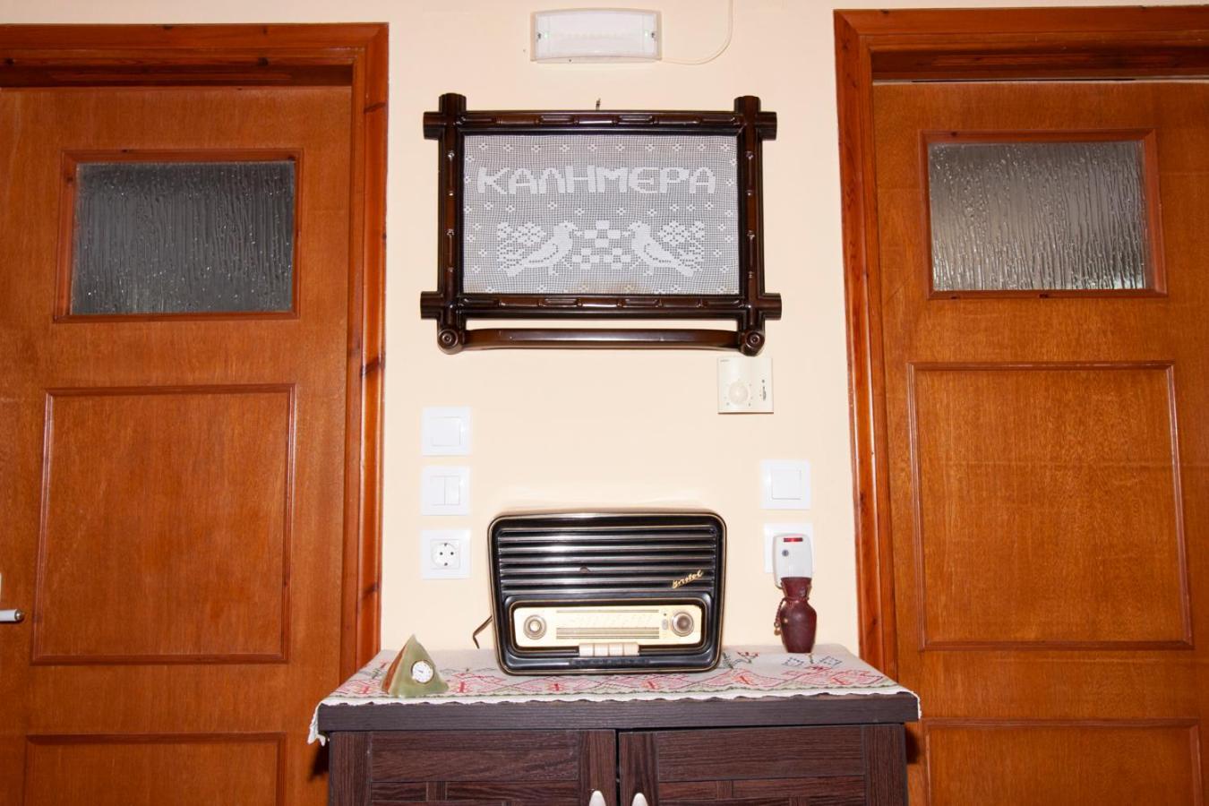 Holiday home Ionian Aura