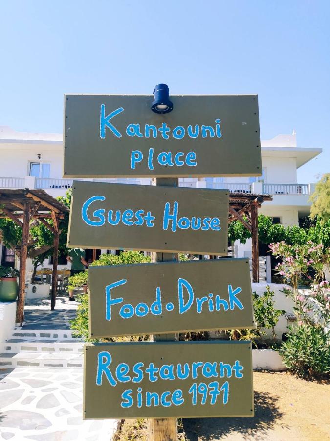 Kantouni By The Sea * Batsi (Andros)