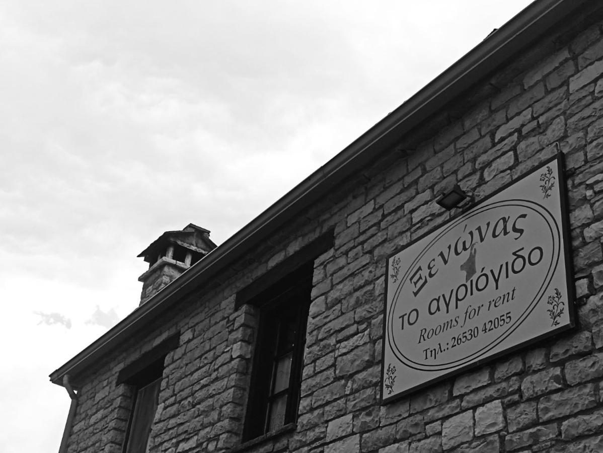 Agriogido - Rupicapra Guest house Papigko