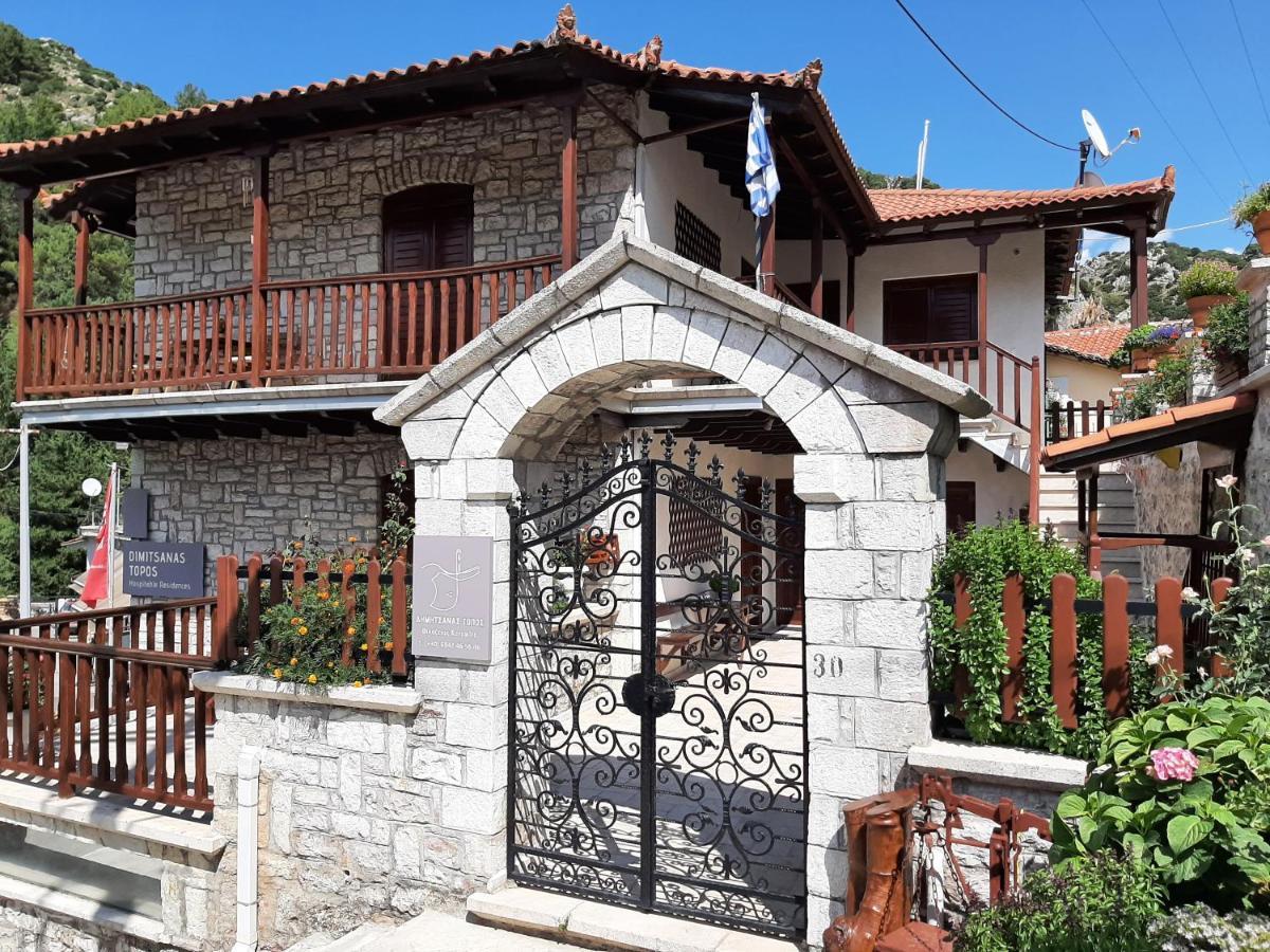 δημητσανασ τοποσ νύμφη αγνώ