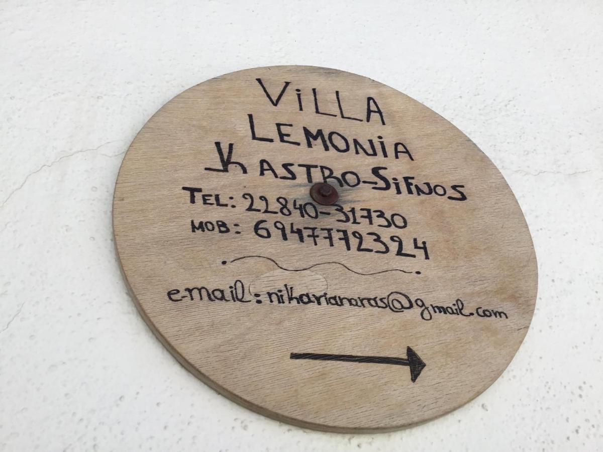 Holiday home Lemonia Kastron (Sifnos)