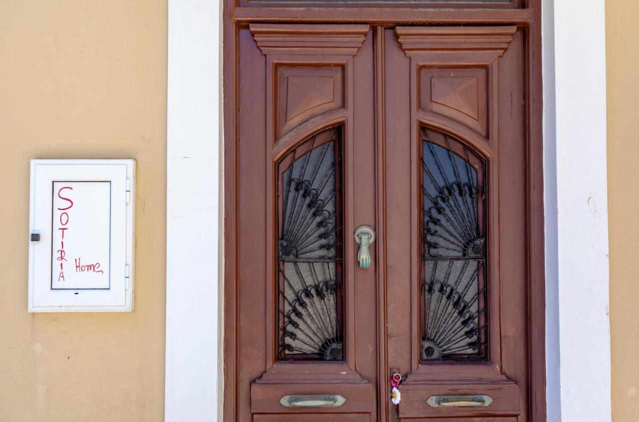 Sotiria Pythagoreio (Samos)