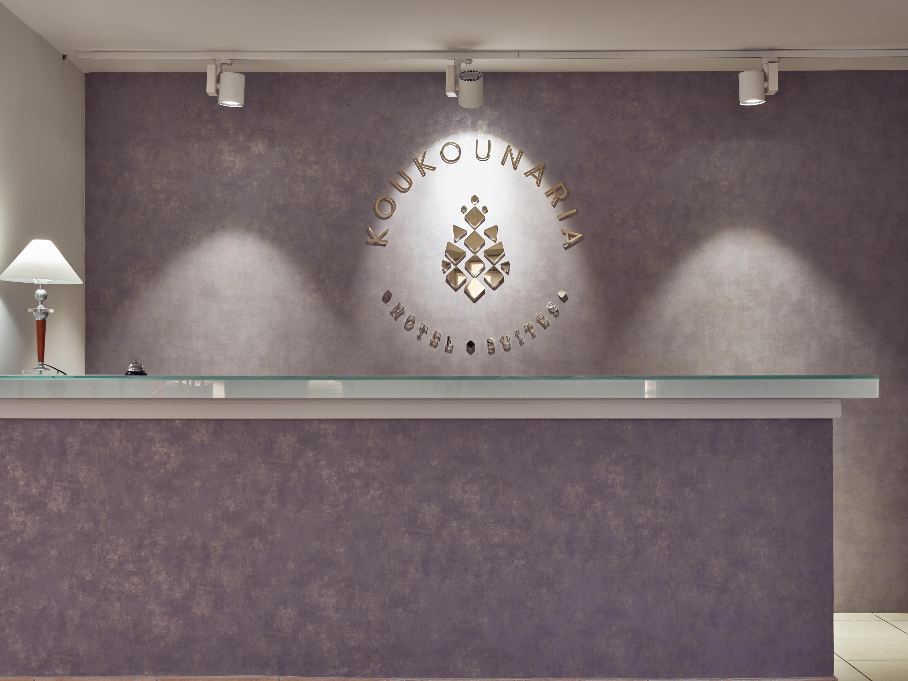Hotel Koukounaria & 4*