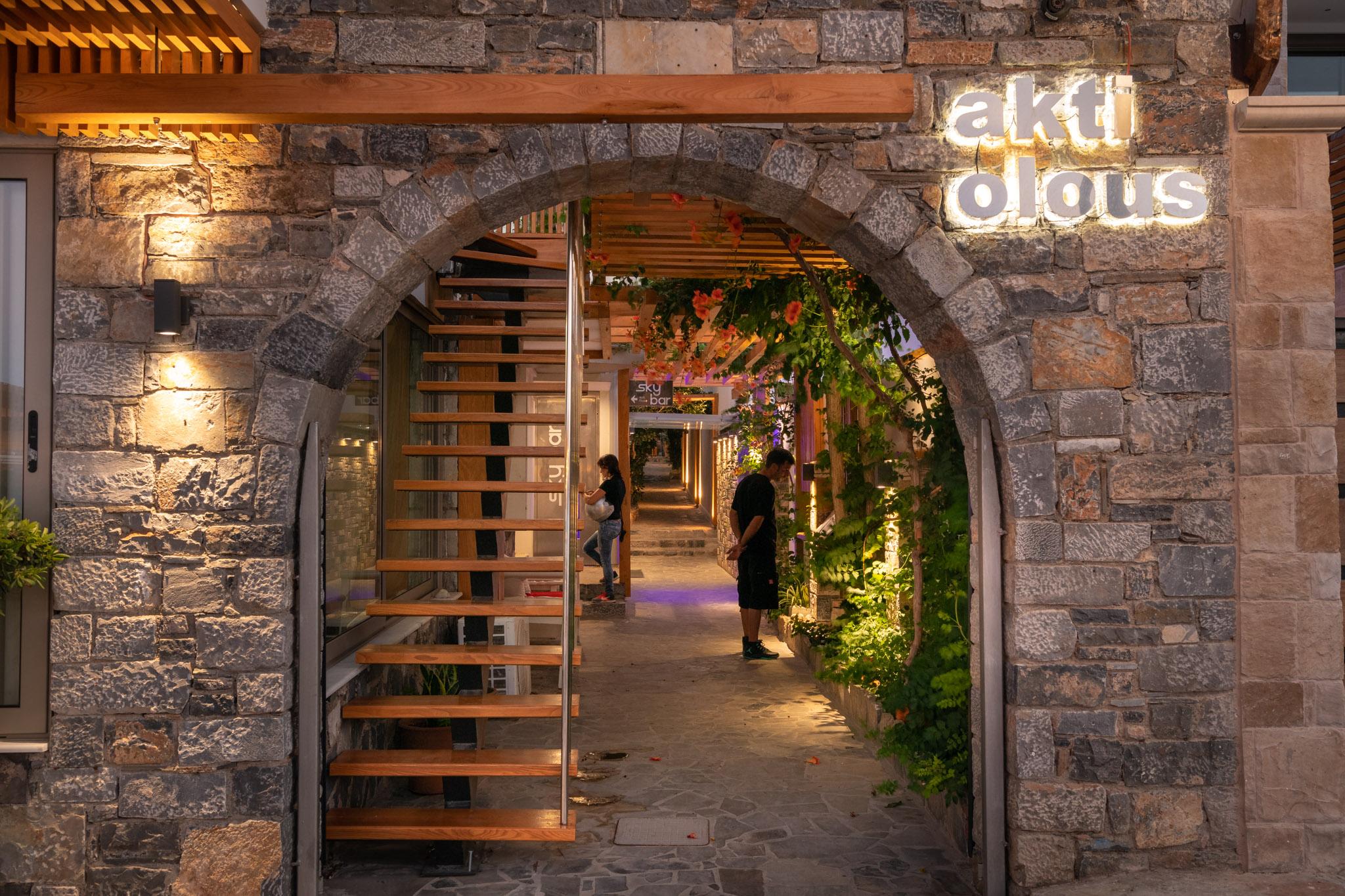 Akti Olous (adults Only) 4* Elounda (Crete)