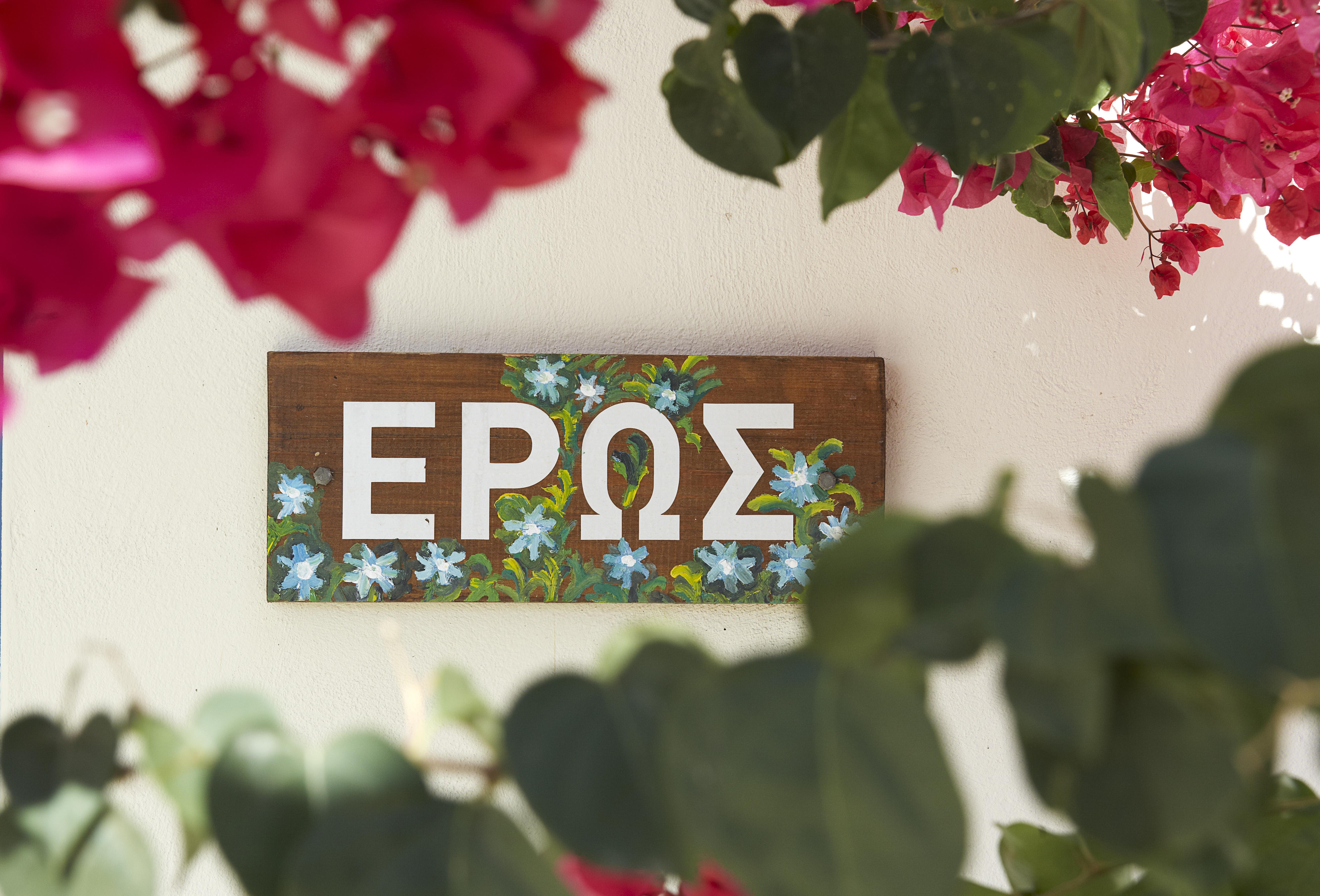 Kedros 3* Agios Prokopios (Naxos)