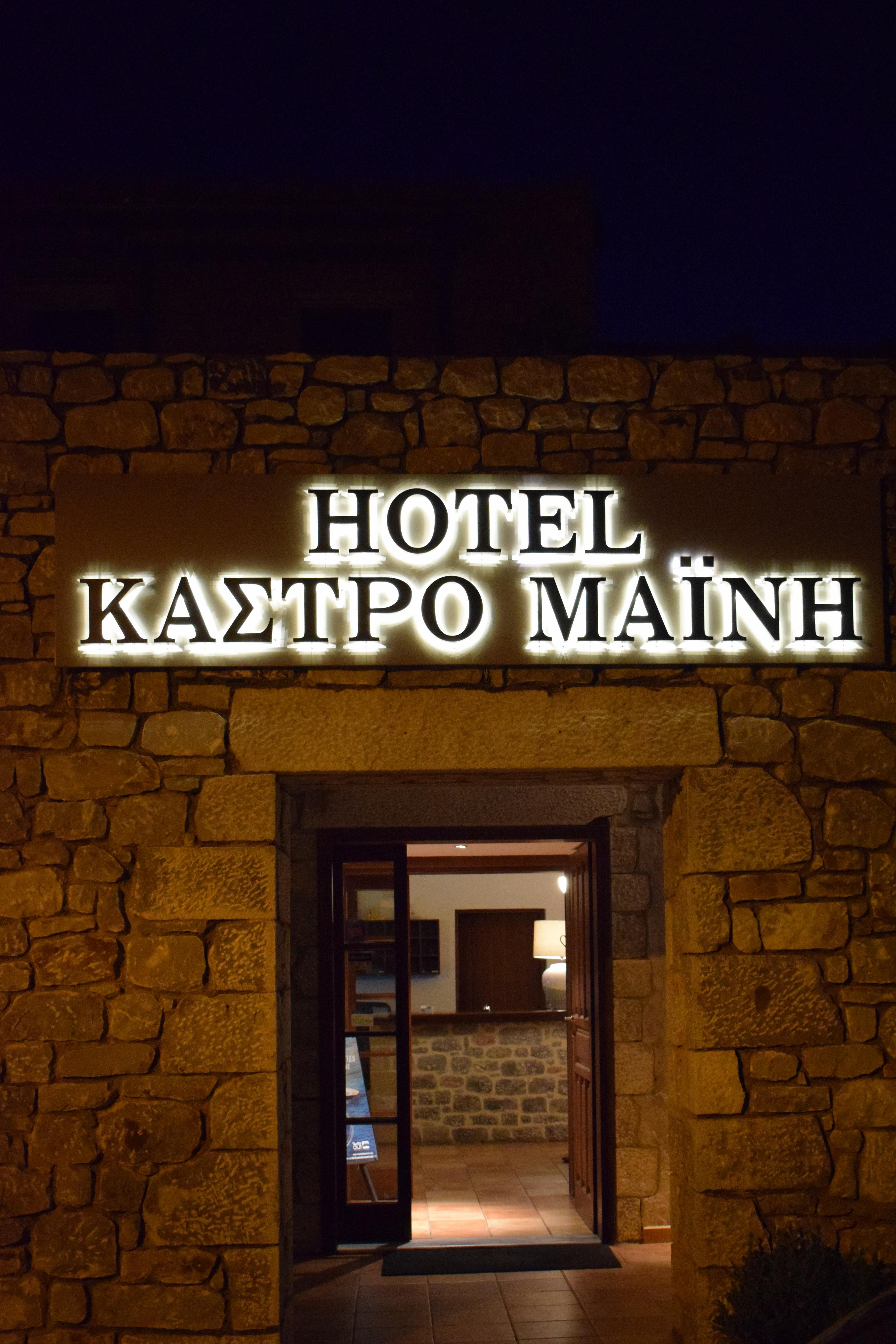 Kastro Maini Hotel