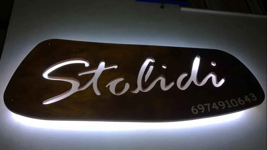 Stolidi Apartment