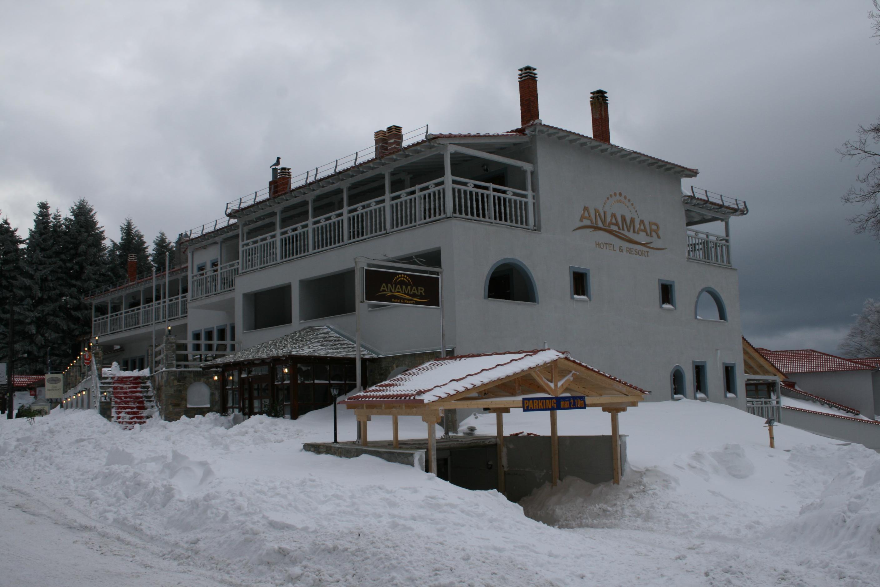 Anamar Pilio Pelion