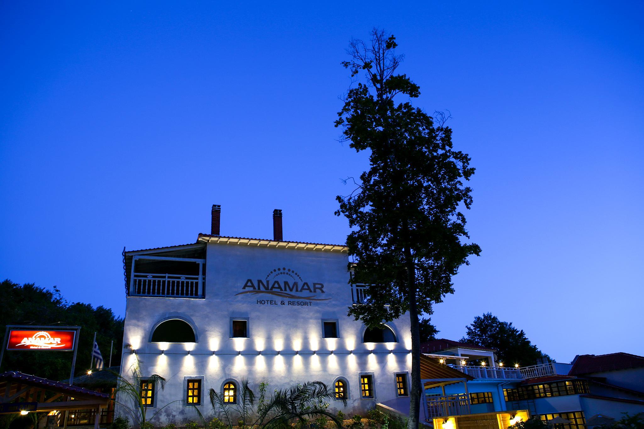 Anamar Pilio Hotel Pelion