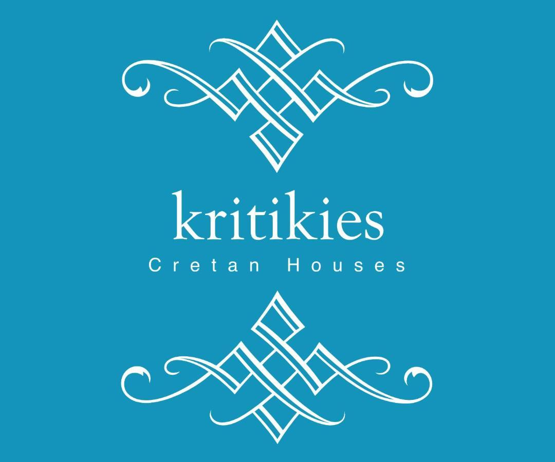 Kritikies Ariadne *