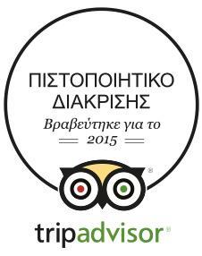 Antigoni Studios * Skyros