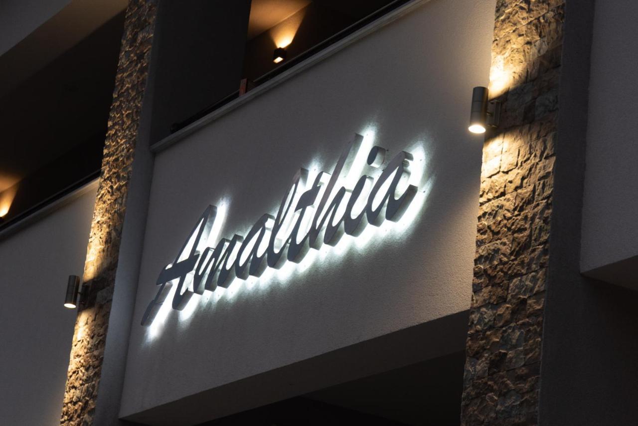 Amalthia Hotel Skala Potamia (Thasos)