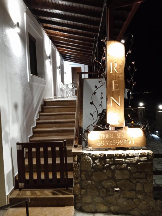 Irene Traditional Aparthotel