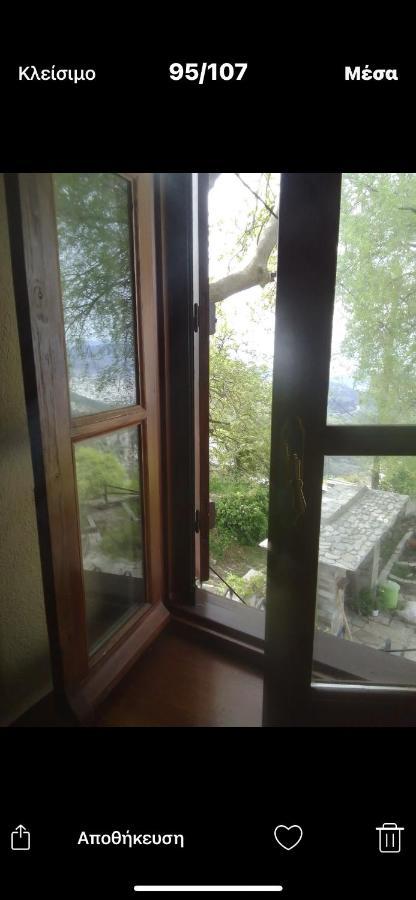 Archontiko Stafylopati Guest house 3*