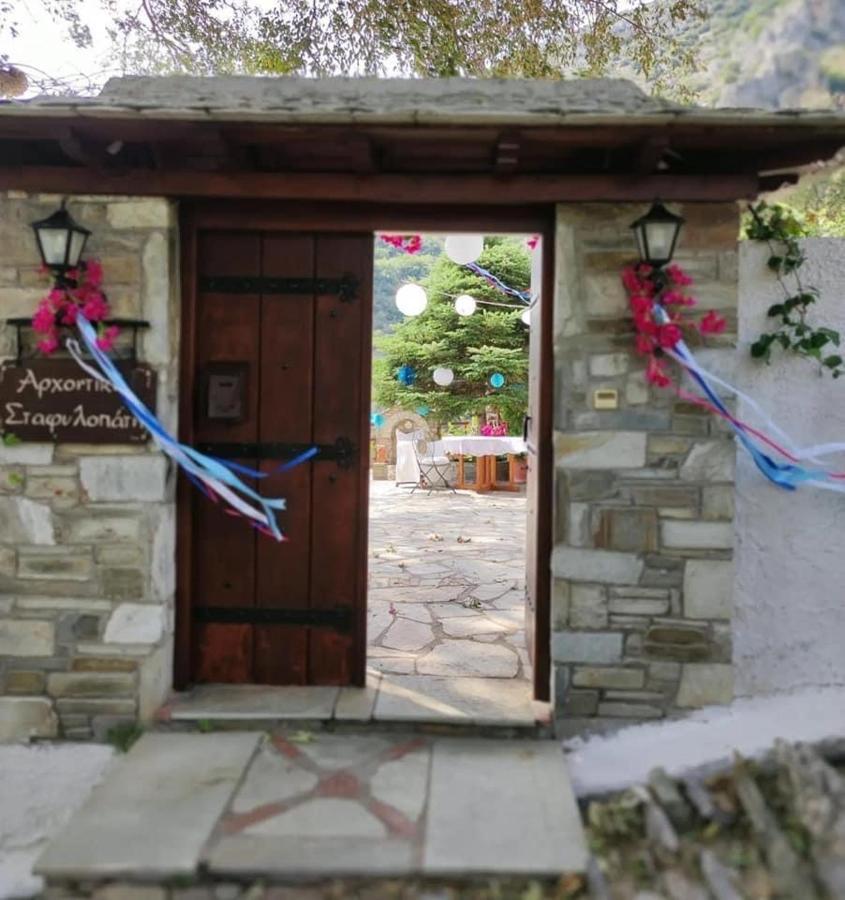 Archontiko Stafylopati Guest house