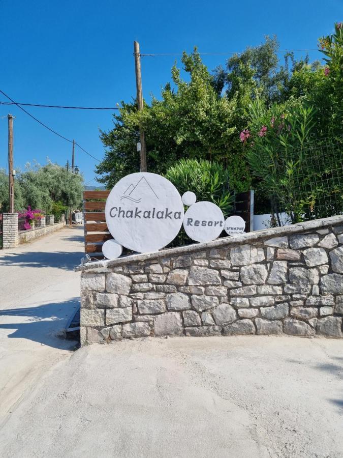 Chakalaka *