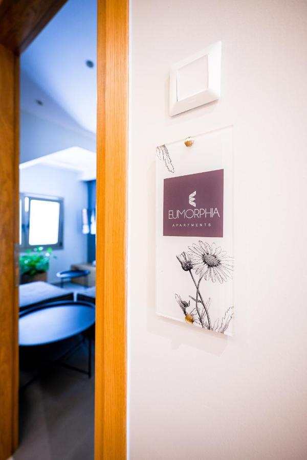 Eumorphia & Aparthotel