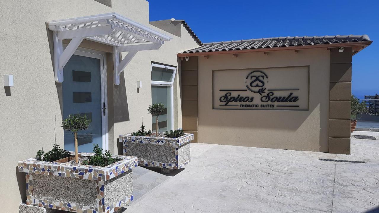 Spiros-soula Thematic Hotel *