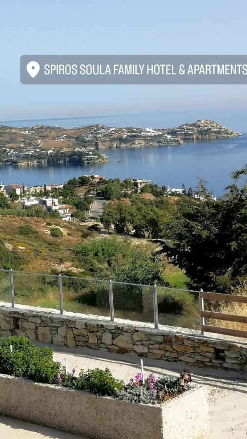 Spiros-soula Thematic Agia Pelagia (Crete)