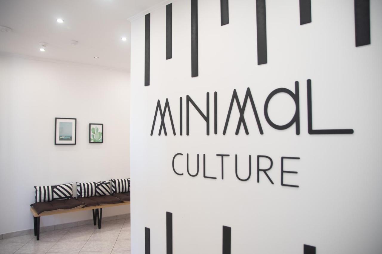 Minimal Culture Boutique Kavala