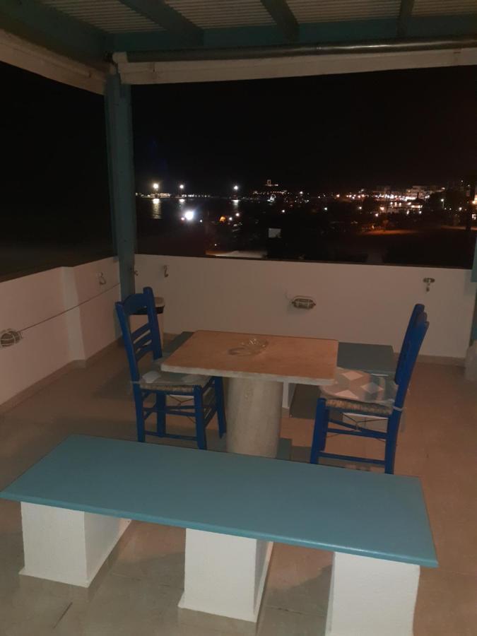 Katy's Naxos City