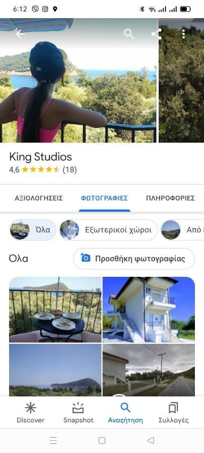 King