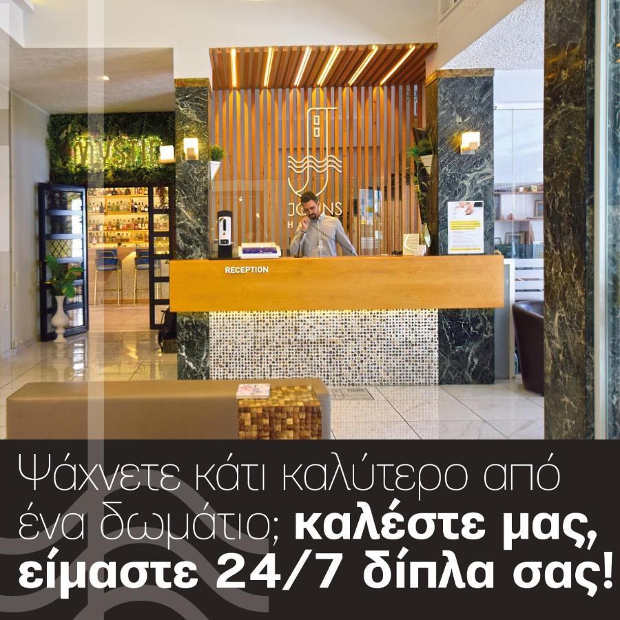 John's 3* Chalkida