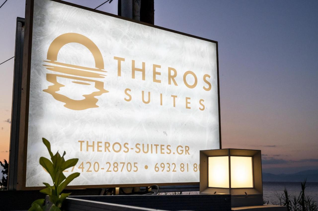 Theros *