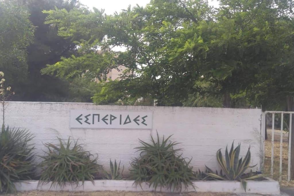 Irida 2br With Amazing Sea View.