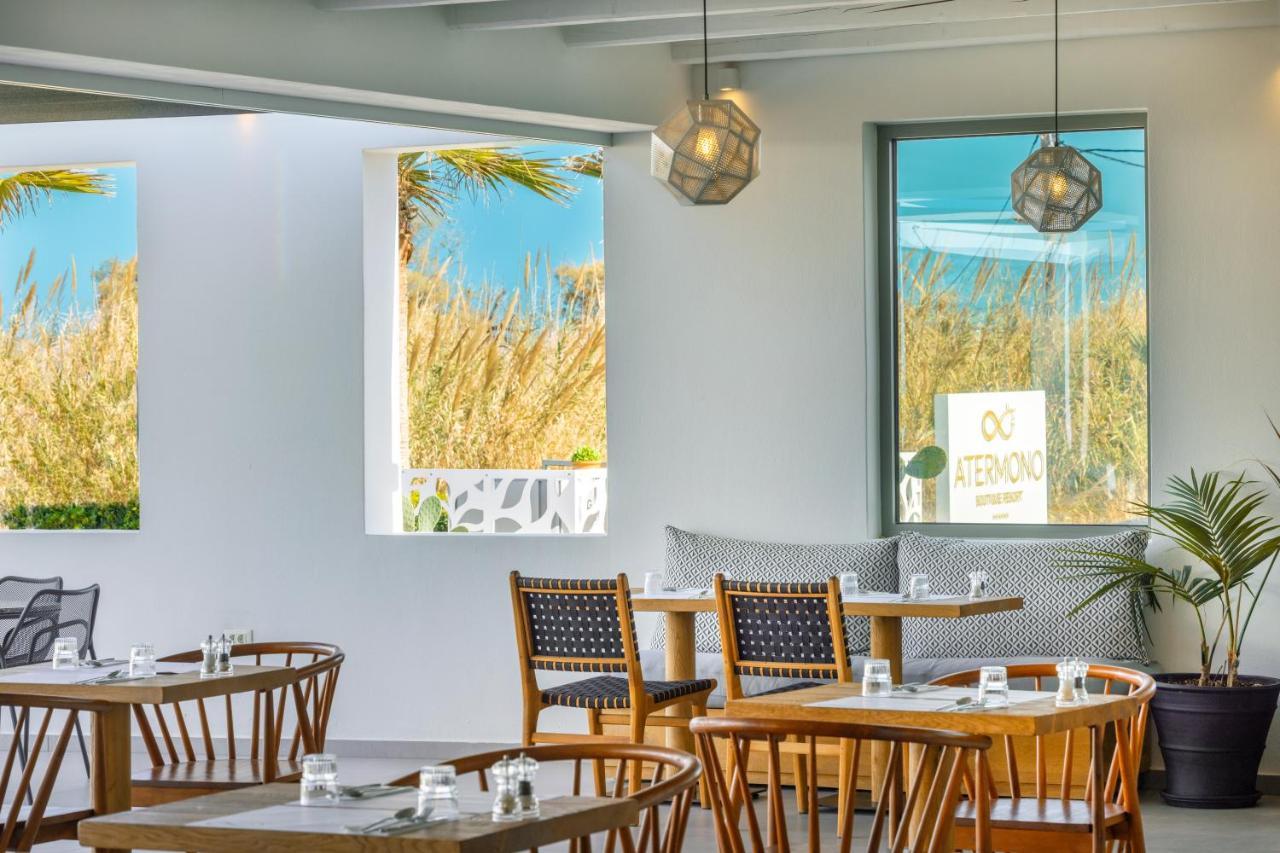 Atermono Boutique & Platanes (Rethymno)