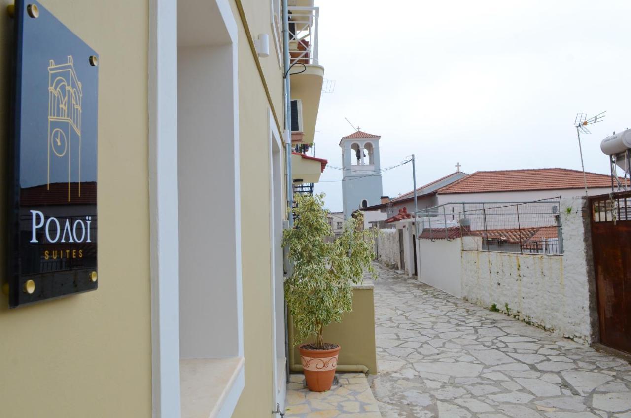 Apartment Roloi