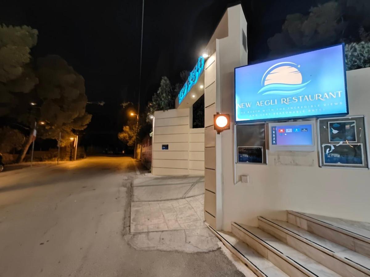 New Aegli Hotel