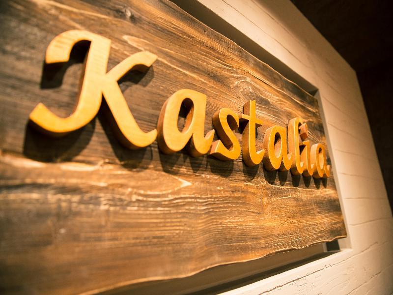 Kastalia Boutique Hotel Delphi