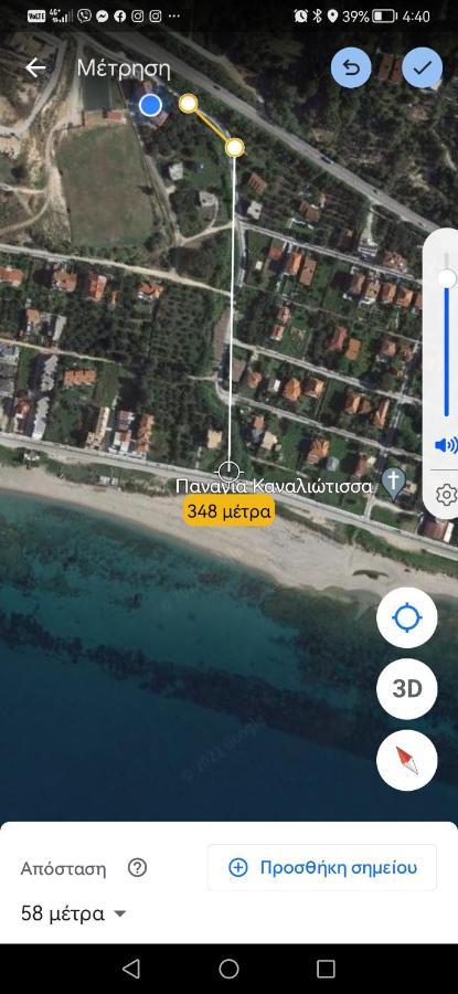 Holiday home Nikitas