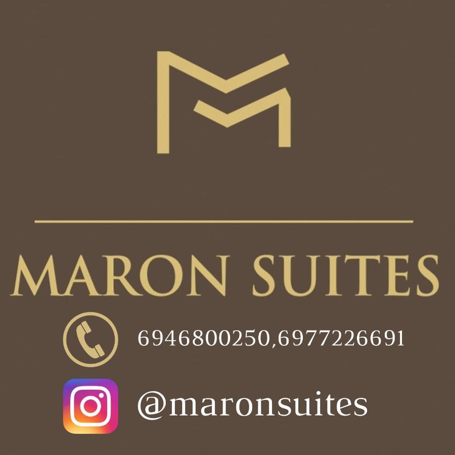 Apartment Maron Kalavryta