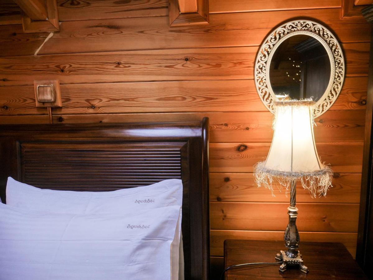 Guest house Dryades *