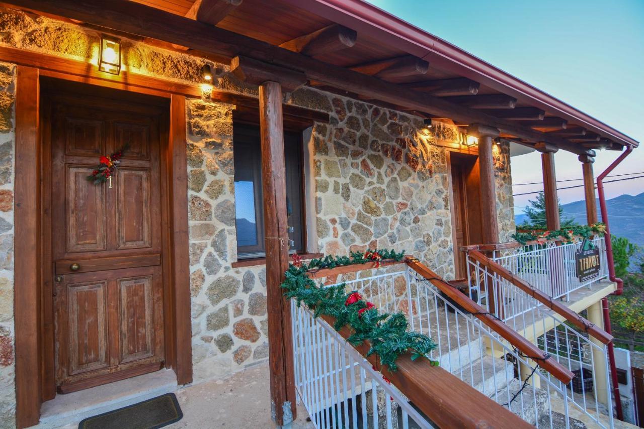 Guest house ίταμος *
