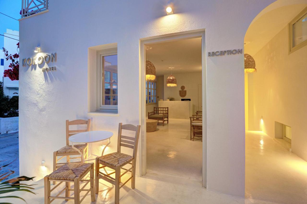Kokoon Hotel *