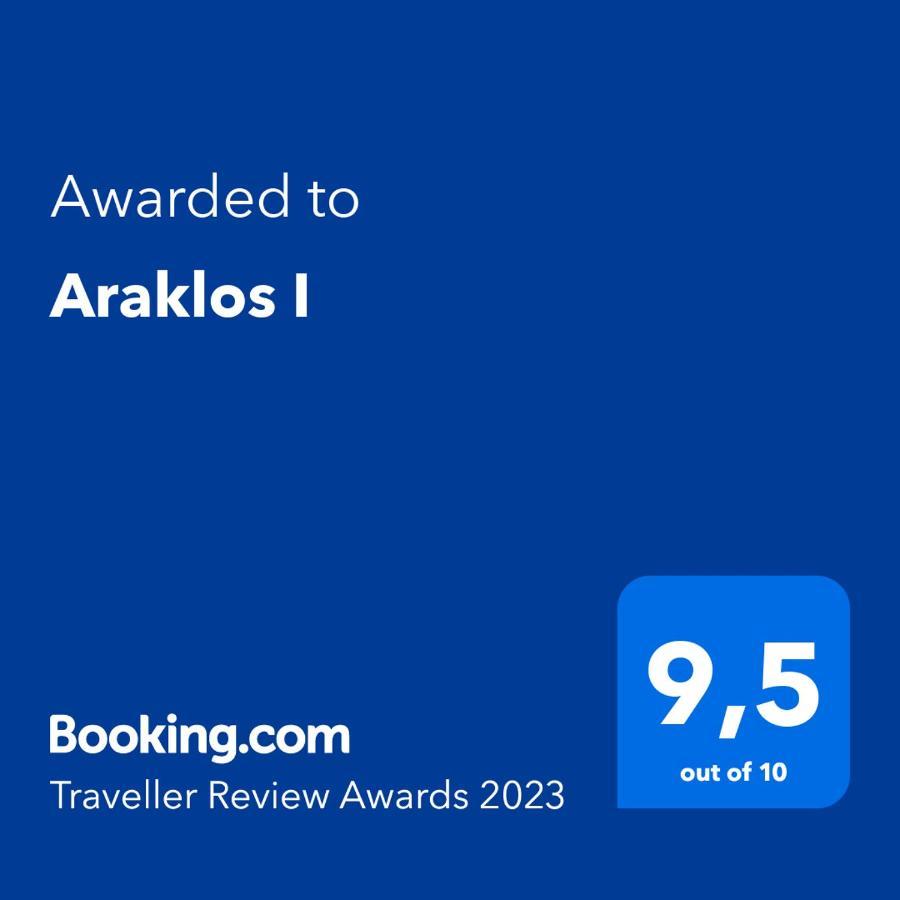Araklos I Holiday home Aegiali