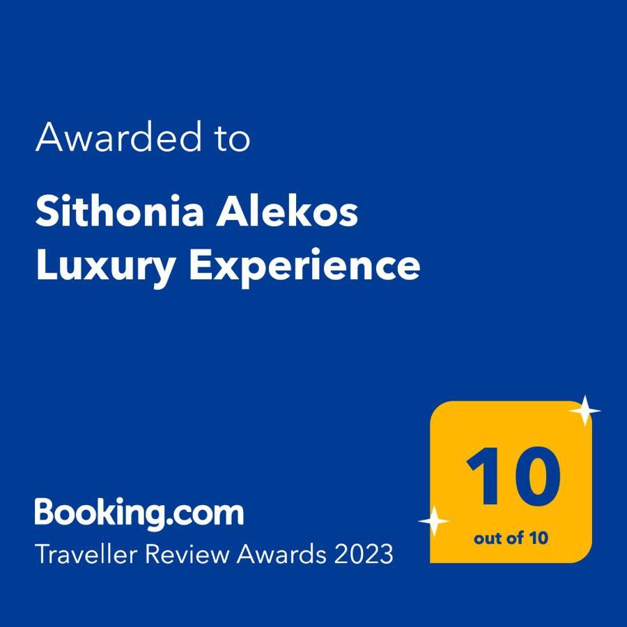 Sithonia Alekos Luxury Experience Apartment