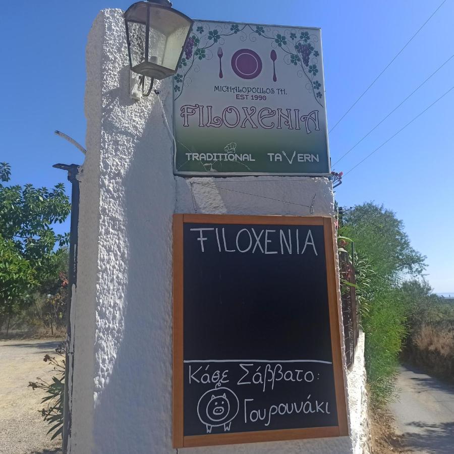 Filoxenia 7 Apartment *