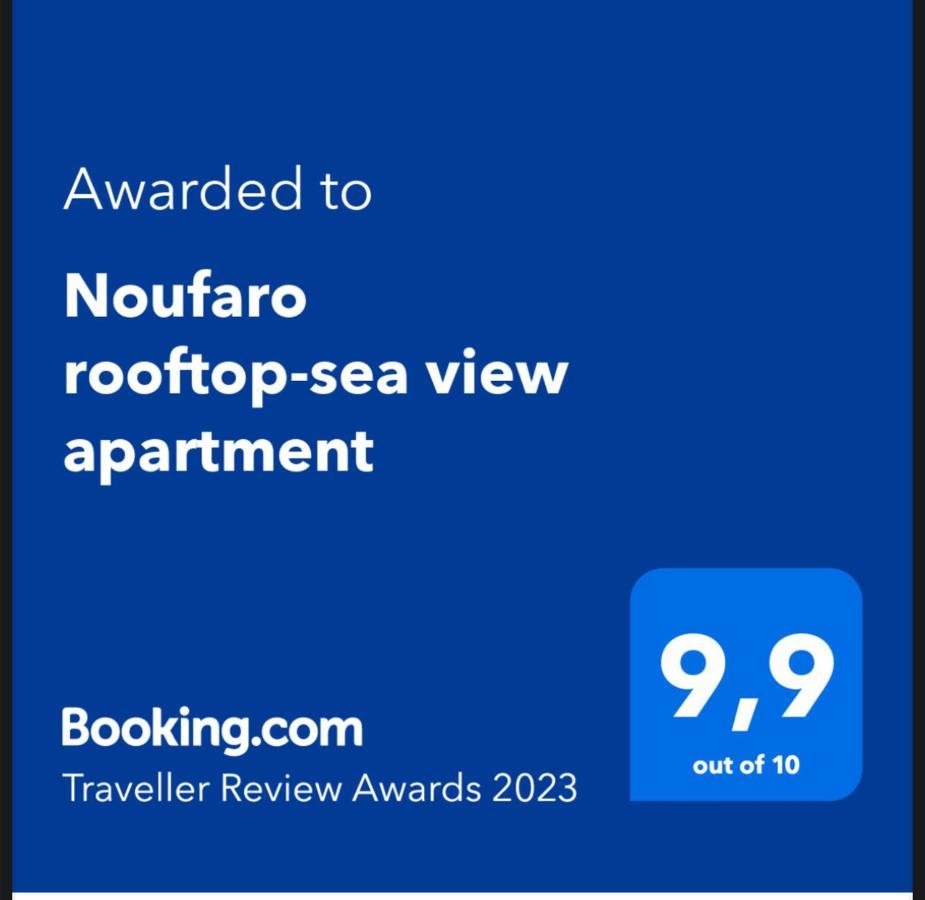 Apartment Noufaro Rooftop-sea View