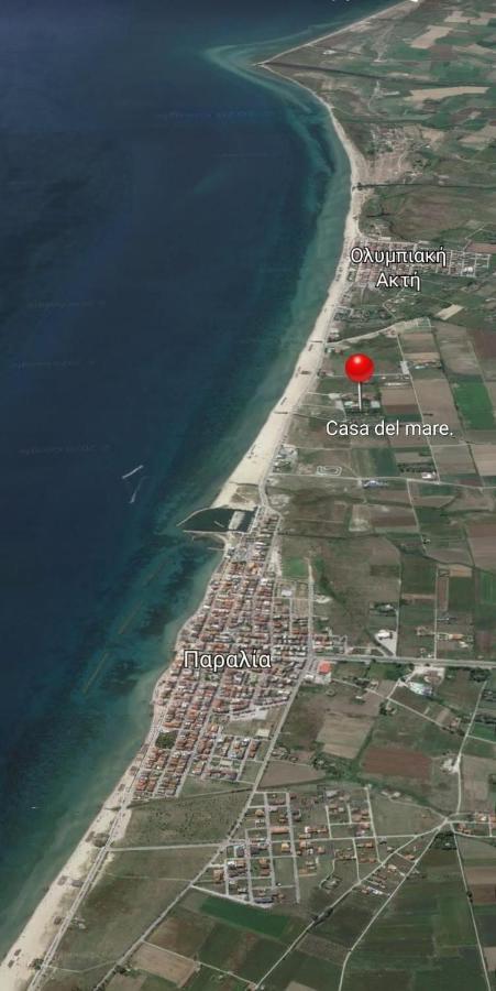 Casa Del Mare