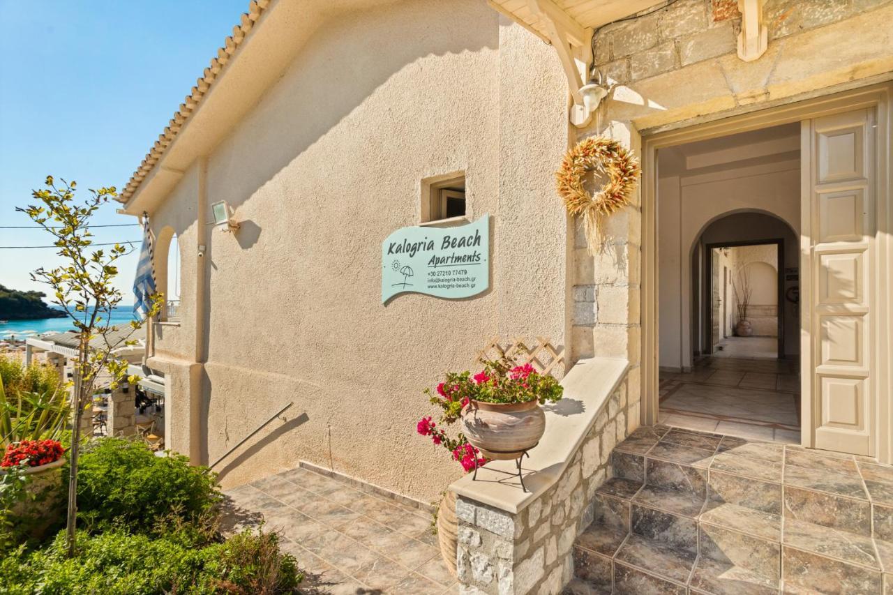 Aparthotel Kalogria Stoupa