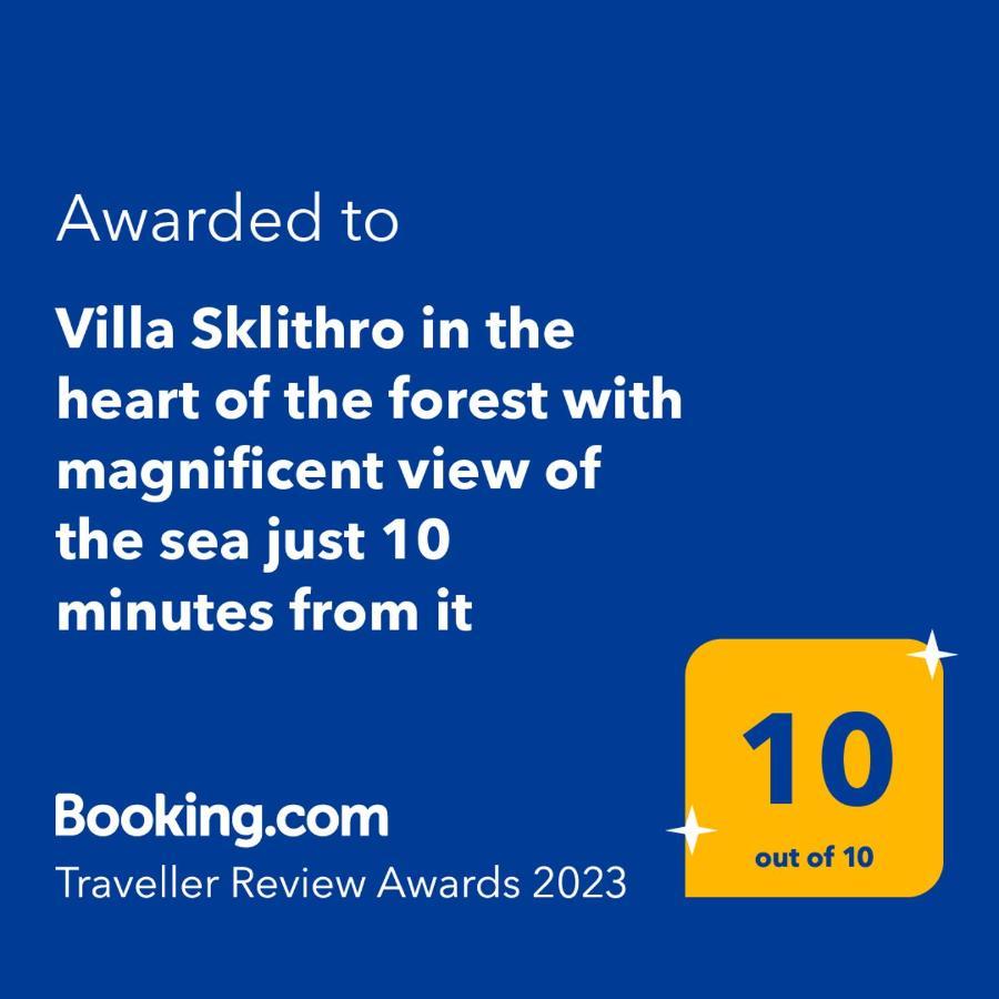 Sklithro In The Heart Of The Forest With Magnificent View Of The Sea Just 10 Minutes From It Villa