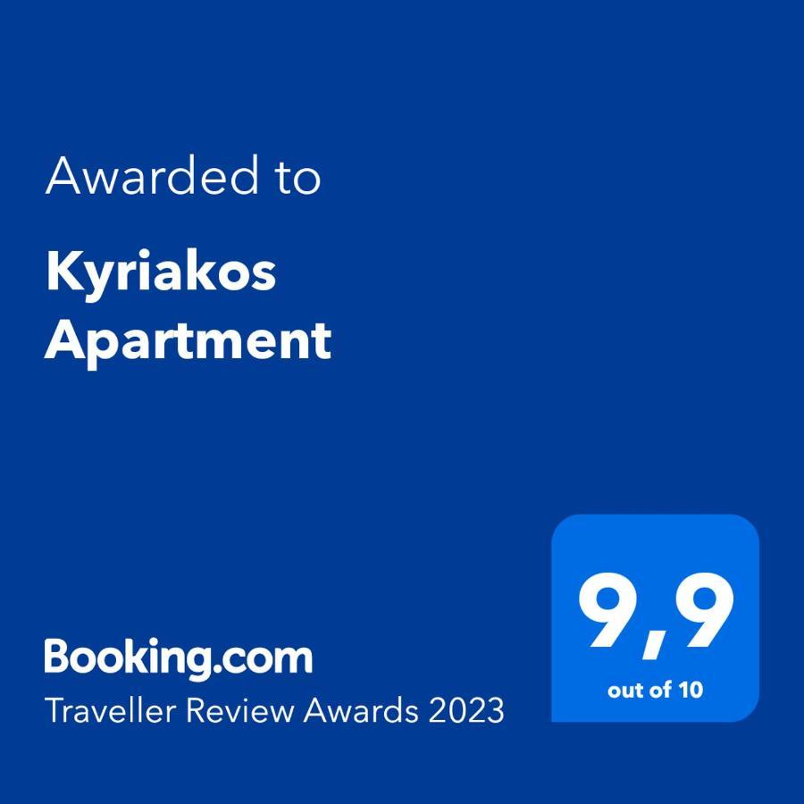 Apartment Kyriakos *