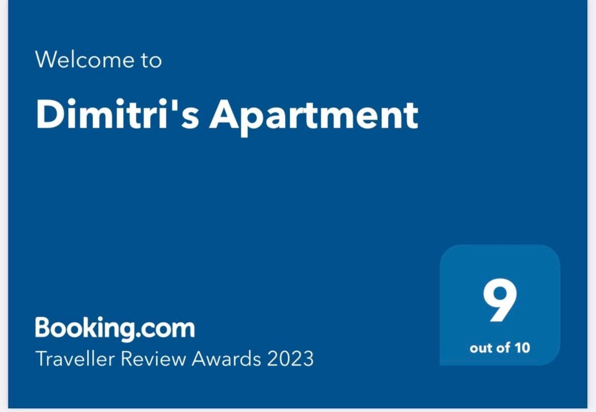 Apartment Dimitri's *