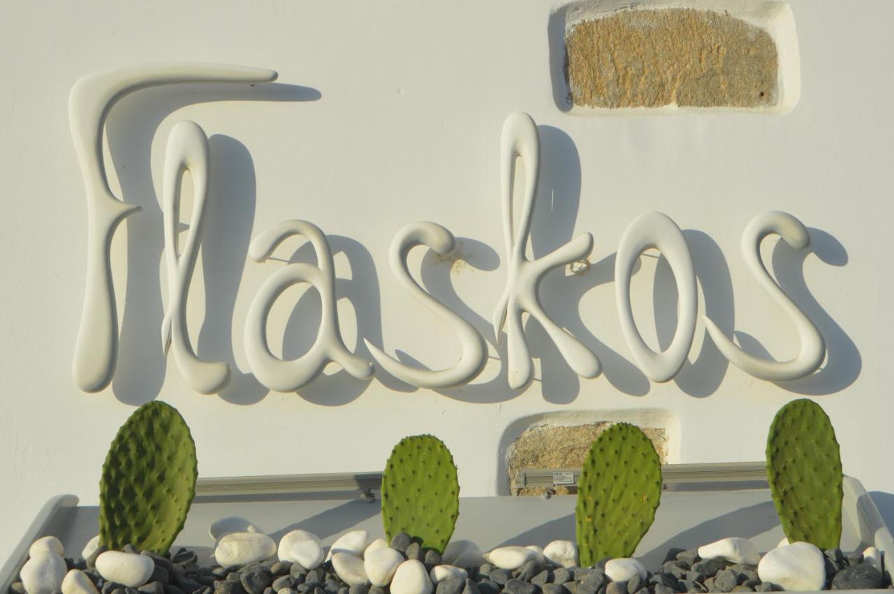 Flaskos Suites And More 4*