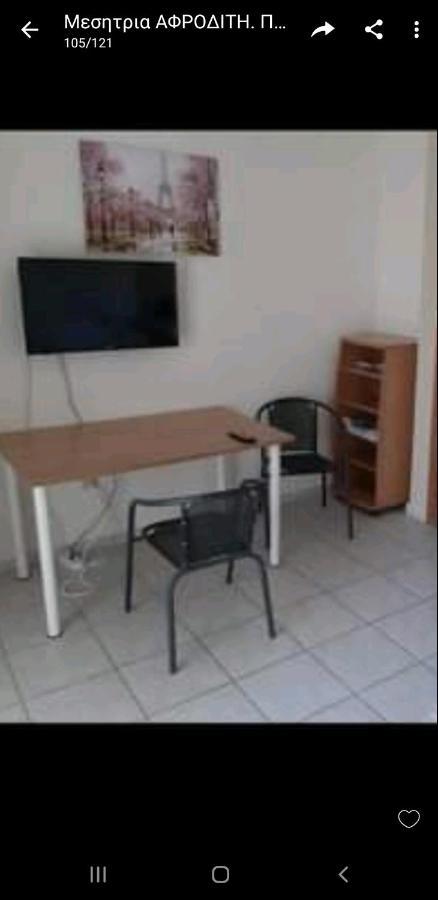 Mpoza Appartments